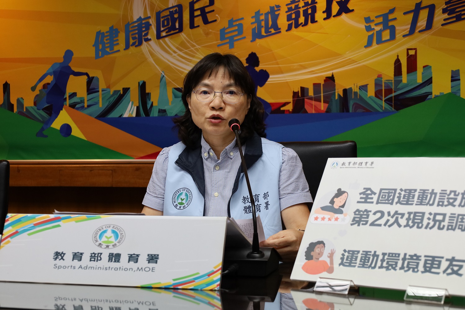 (圖)The SA announced that the number of sports venues across the country has shown significant growth, with 73 new venues and 1,058 new facilities added over the past four years.